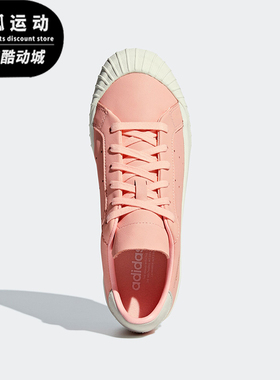 Adidas/阿迪达斯正品三叶草女士休闲厚底平底松糕鞋B37450