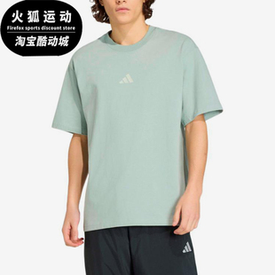 Adidas/阿迪达斯正品套头透气短袖T恤新款男经典短袖T恤KB4876