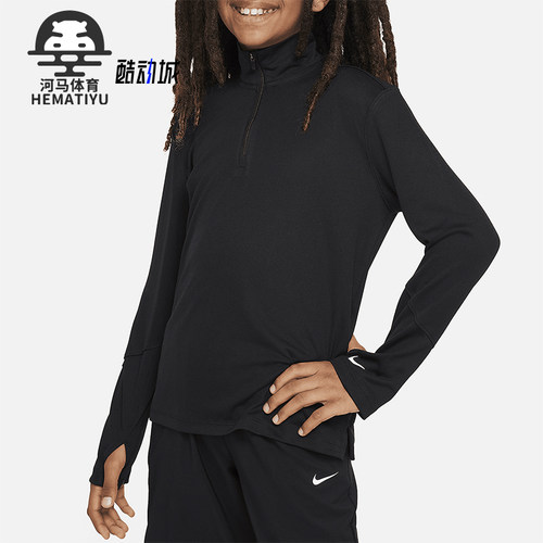 Nike/耐克正品新款大童复古版拉链修身训练长袖T恤FN8375-010