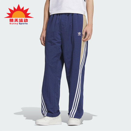 Adidas/阿迪达斯正品三叶草男士宽松休闲经典户外运动裤KC3133