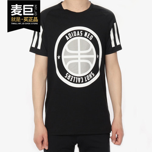 Adidas/阿迪达斯正品当季 neo M FAV TSHIRT 男子短袖上衣 CV6938