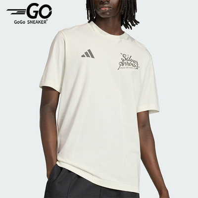 Adidas/阿迪达斯正品新款男米白灰色运动经典休闲短袖T恤KE8288