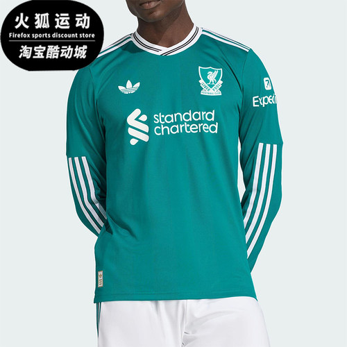 Adidas/阿迪达斯正品2025男士刺绣足球运动透气修身长袖T恤JV6460