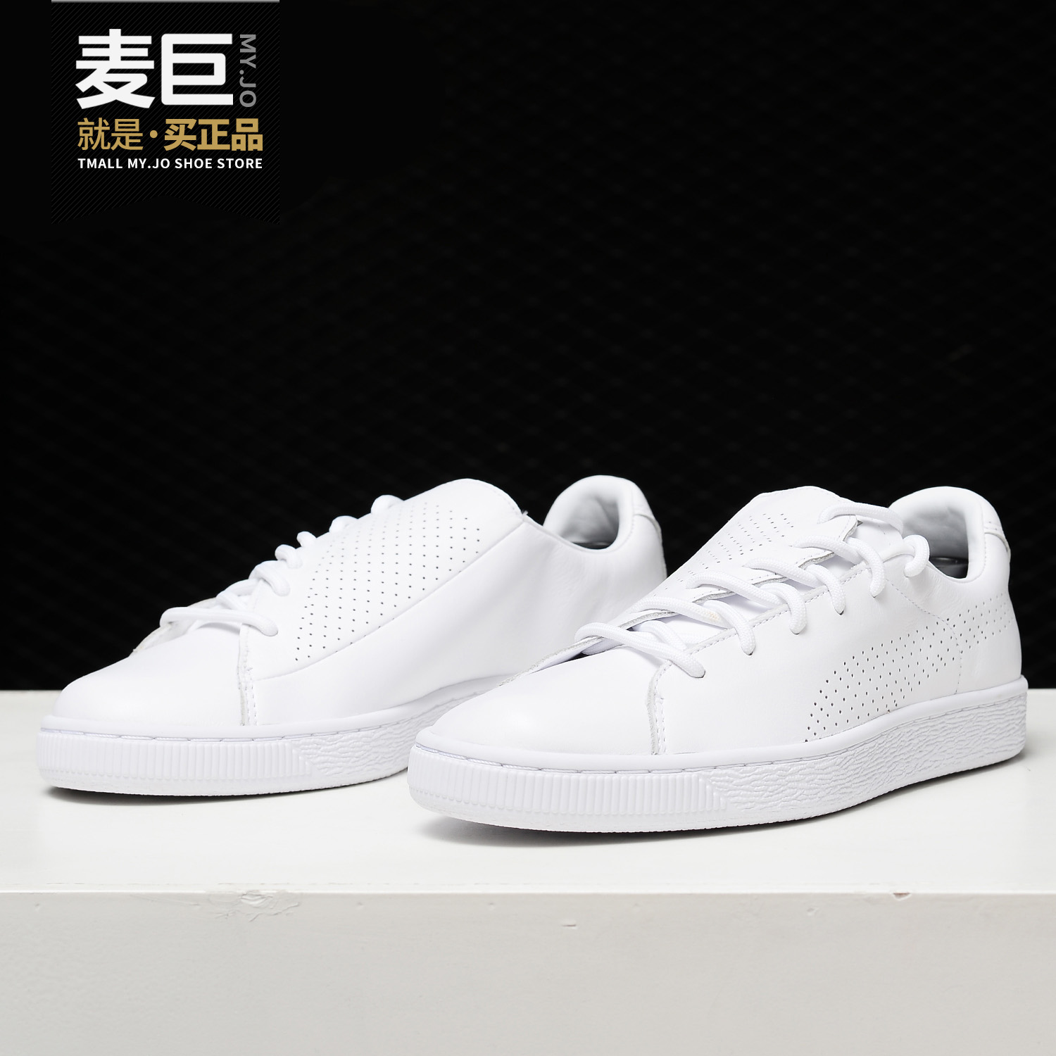 Puma/彪马正品 女鞋新款运动鞋休闲鞋低帮系带设计板鞋369689