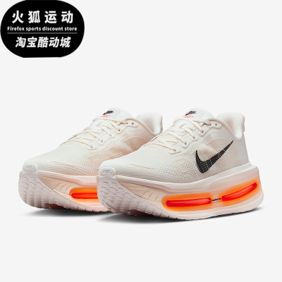 Nike/耐克正品Vomero Premium男士缓震气垫厚底跑步鞋IQ4035-100