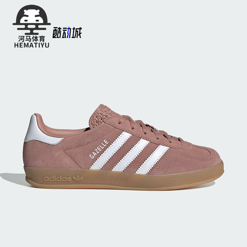 Adidas/阿迪达斯正品三叶草女士休闲绒面革复古经典板鞋JS1397