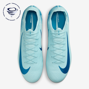 Pro男士 耐磨缓震经典 Nike FQ8686 Vapor 足球鞋 400 耐克正品