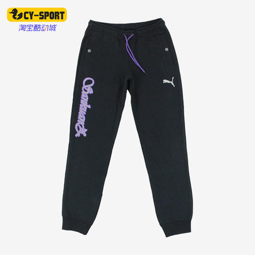 Puma/彪马正品秋季女子上官喆联名款抽绳长裤578620-01