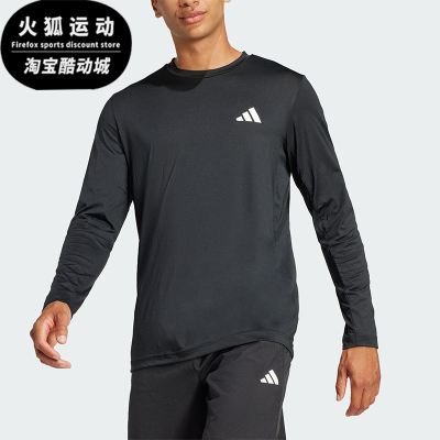 Adidas/阿迪达斯正品2025春夏款男士训练经典套头运动长袖JC7715