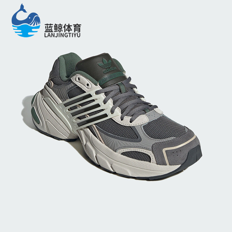阿迪达斯男女网面厚底缓震老爹鞋