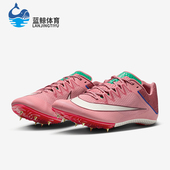 耐克正品 田径跑步鞋 Rival Nike Sprint男士 低帮经典 HQ2061 600