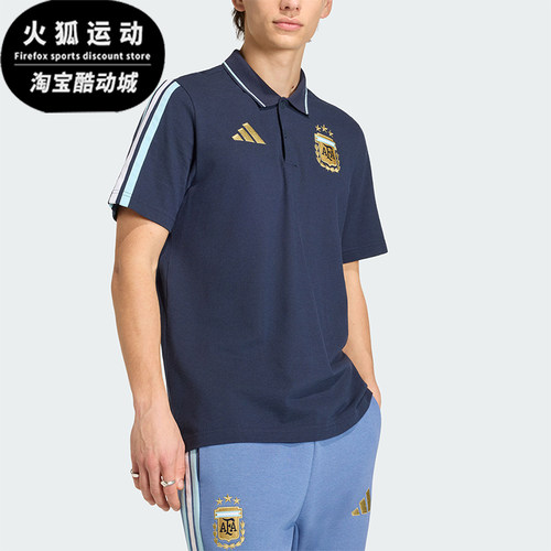 Adidas/阿迪达斯正品夏季男士运动翻领足球训练短袖POLO衫KF0326