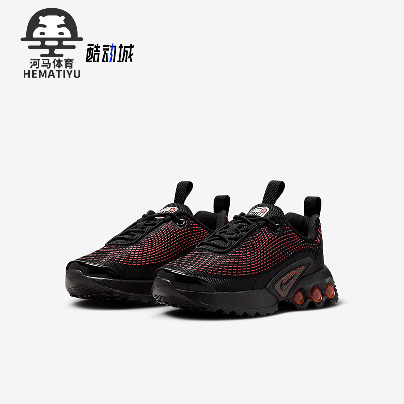 耐克儿童舒适透气缓震轻便运动鞋