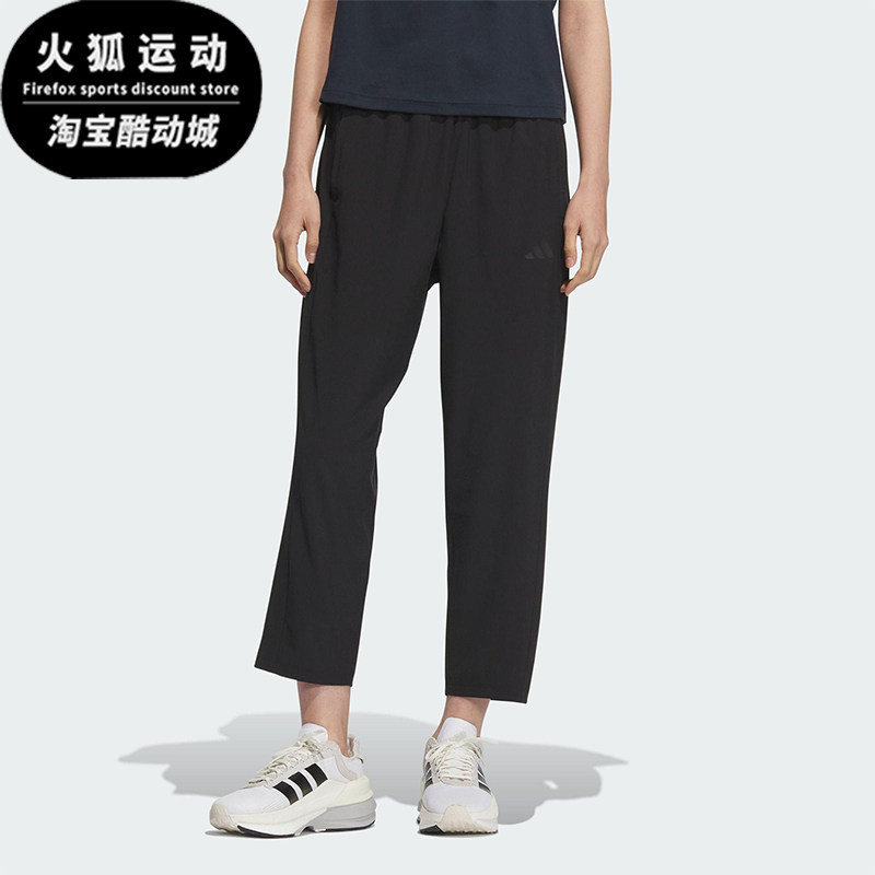 Adidas/阿迪达斯正品WV 7/8 PANT女士运动经典锥形休闲长裤KC0030
