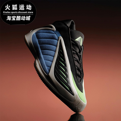 Adidas/阿迪达斯正品2025冬季男士训练缓震耐磨实战篮球鞋JR4359