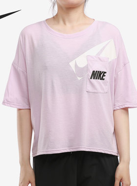 Nike/耐克正品春季女子宽松透气舒适休闲运动T恤DC7190-576