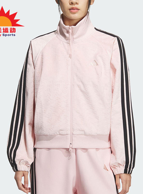 Adidas/阿迪达斯正品2025 STORY女士运动丝绒立领短款外套KC0174