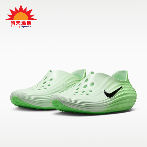 Nike/耐克正品ReactX Rejuven8女士一脚蹬洞洞鞋HV5062-300