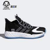 篮球鞋 Adidas FX9238 款 男女实战运动减震时尚 阿迪达斯正品 四季
