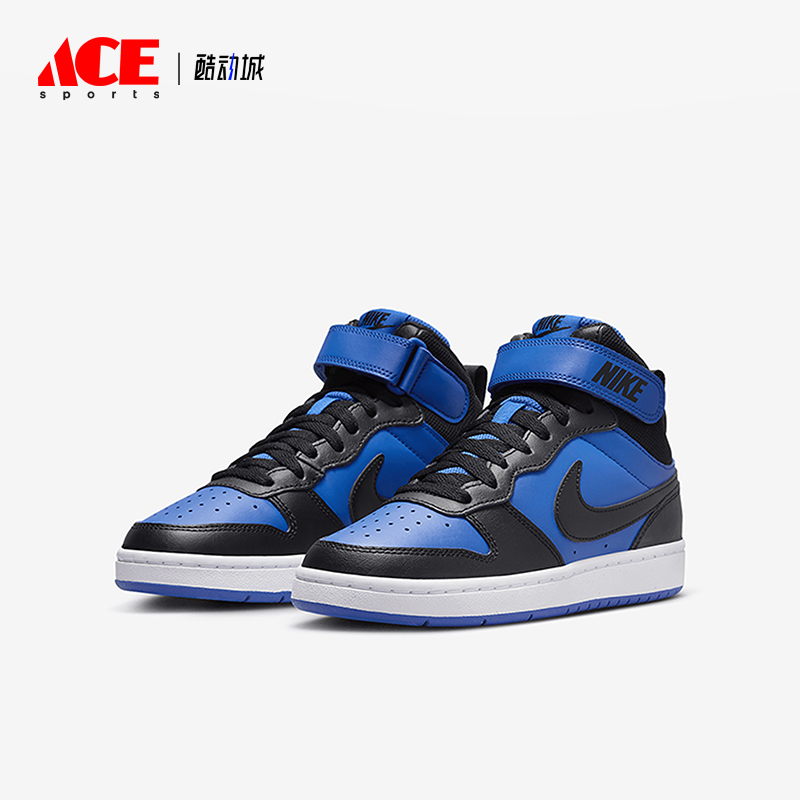 耐克大童运动轻便休闲板鞋