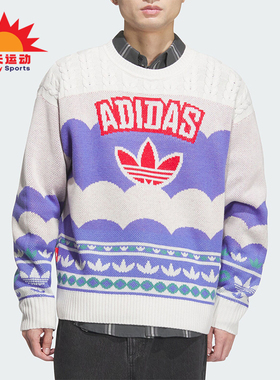 Adidas/阿迪达斯正品三叶草男女款宽松圆领套头毛衣JL8366