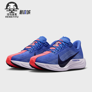 FQ7261 Nike Plus女士低帮减震耐磨跑步鞋 Pegasus 503 耐克正品