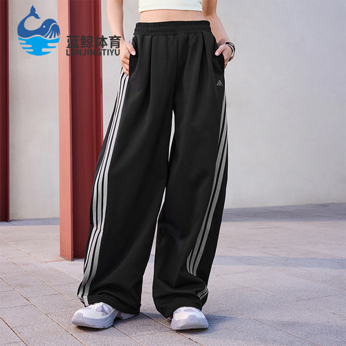 Adidas/阿迪达斯正品2026春季款女士耐穿宽松运动休闲长裤KR7594