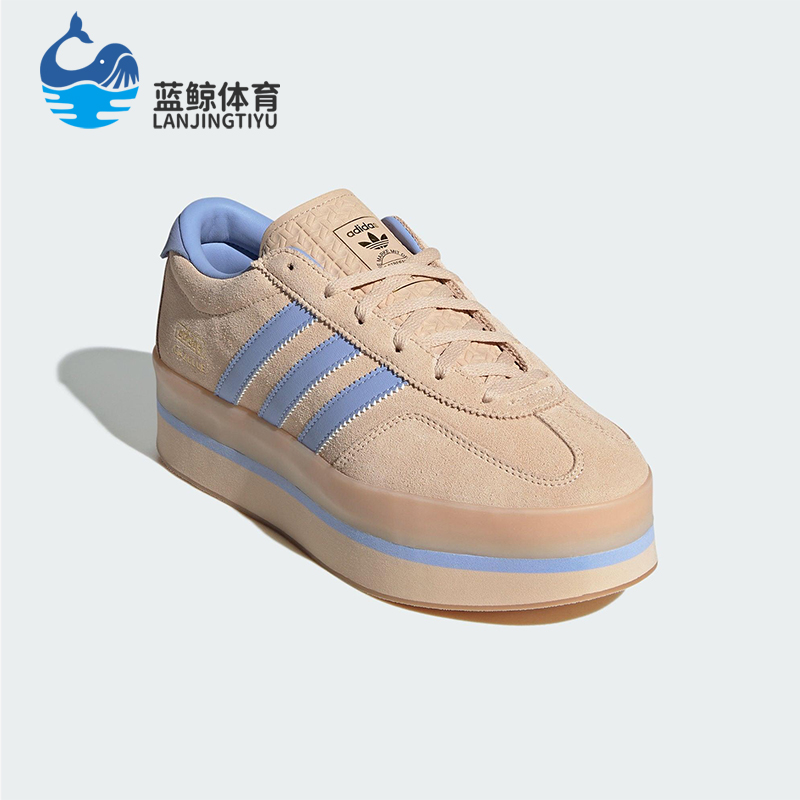 Adidas/阿迪达斯正品三叶草女士运动休闲厚底耐磨时尚板鞋JS3927
