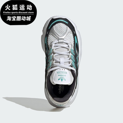 Adidas/阿迪达斯正品2025三叶草小童缓震经典厚底运动鞋JS0717