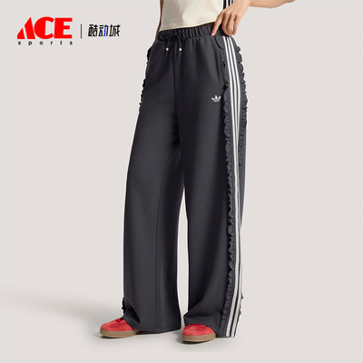 Adidas/阿迪达斯正品三叶草女士复古经典荷叶边针织运动裤KU9385