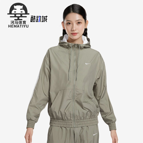 耐克女士运动训练防风夹克外套