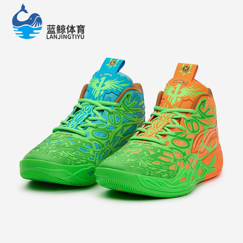 Puma/彪马正品四季款男女潮流防滑耐磨时尚鸳鸯篮球鞋311307-01