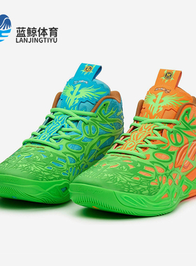 Puma/彪马正品四季款男女潮流防滑耐磨时尚鸳鸯篮球鞋311307-01