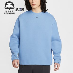 耐克正品 日常针织圆领套头卫衣HV6538 2025冬季 男士 486 款 Nike