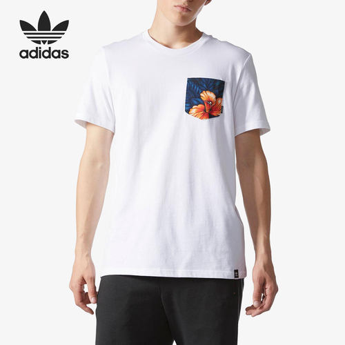 Adidas/阿迪达斯正品当季新款男子休闲透气运动短袖 BJ8710