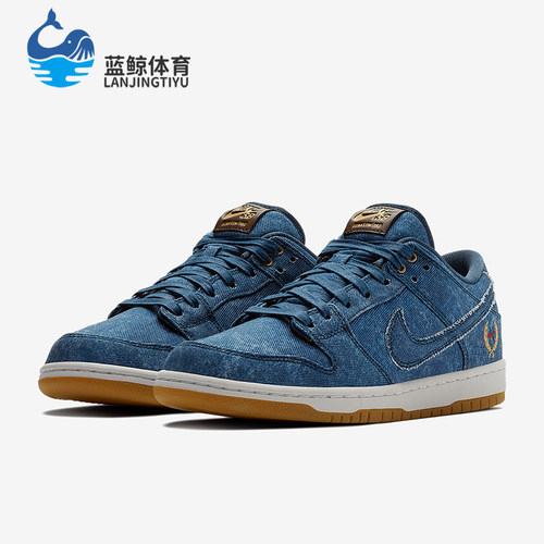 Nike/耐克正品SB Dunk low男女耐磨低帮运动板鞋883232-441