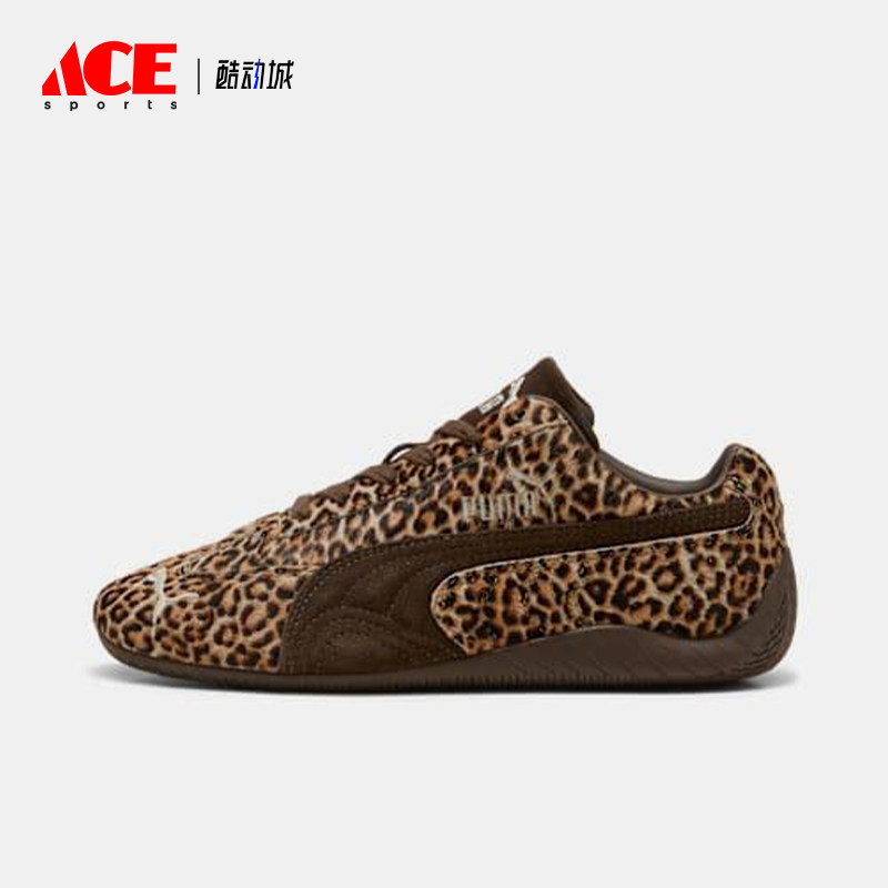 Puma/彪马正品2025秋季款女士系带运动豹纹低帮休闲鞋406690-01