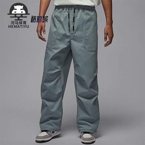 Nike/耐克正品Jordan 男士拒水梭织宽松系带长裤HV4871-065