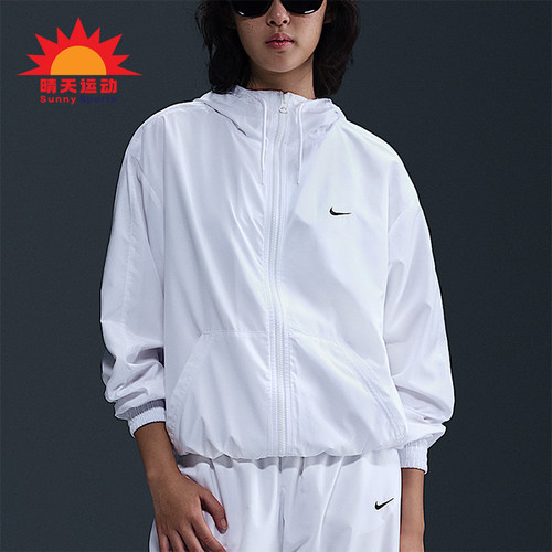 Nike/耐克正品2025新款女士宽松透气经典连帽夹克外套FV6299-100