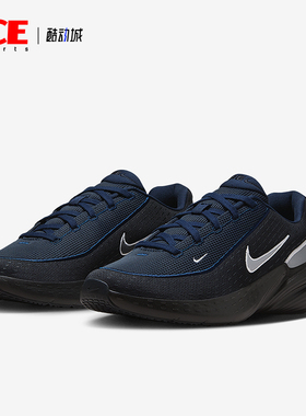 Nike/耐克正品Uplift SC SE男士耐磨跑步减震运动鞋IM7023-400