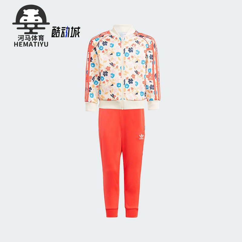 Adidas/阿迪达斯正品三叶草小童印花外套卫裤运动套装IR9668,童装/婴儿装/亲子装,套装,淘宝优惠券,粉丝福利购,淘宝优惠卷