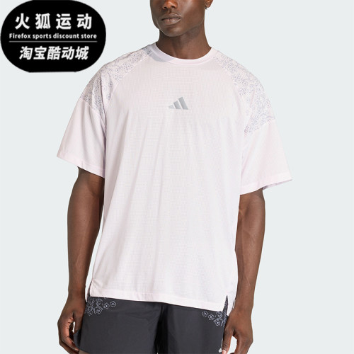 Adidas/阿迪达斯正品ADIZEROTOKYOT-SHIRT新款经典短袖T恤KE4396