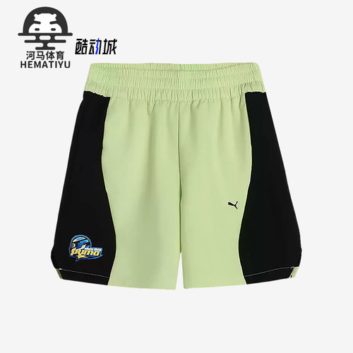 Puma/彪马正品2025春季新款男女同款拼接透气运动短裤631341-35