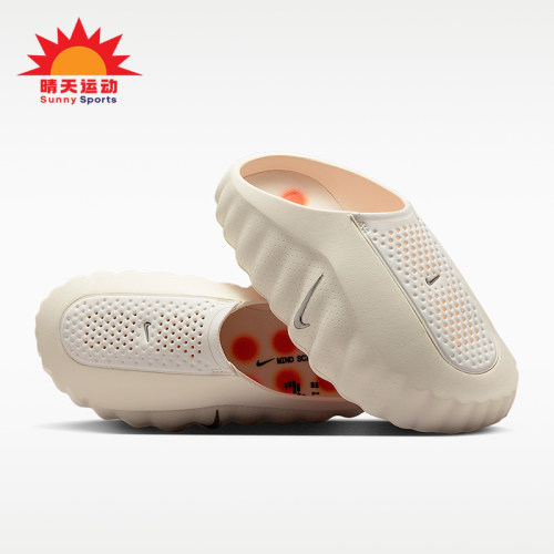 Nike/耐克正品Mind 001女士时尚休闲舒适包头拖鞋HQ4309-100
