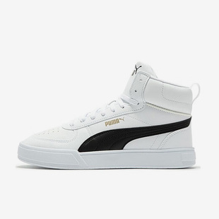 彪马正品 385843 Caven 男女轻便透气运动高帮板鞋 新款 Puma
