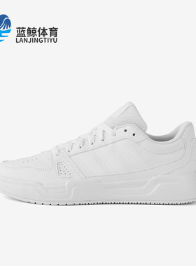 Adidas/阿迪达斯正品LITE BALLER男女经典轻便简约休闲板鞋JS4358