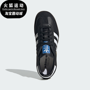 Adidas 三叶草大童低帮休闲经典 轻便板鞋 JQ4097 阿迪达斯正品