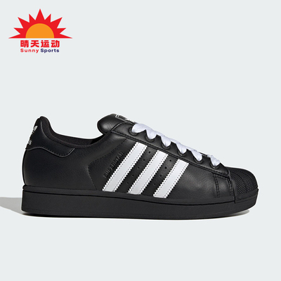Adidas/阿迪达斯正品三叶草男女低帮耐磨经典休闲日常板鞋KK4474