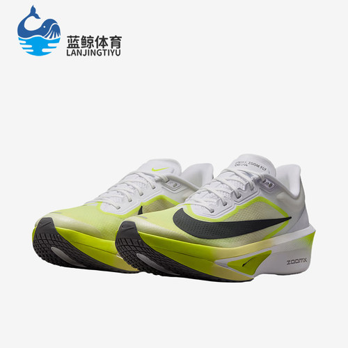 Nike/耐克正品ZOOM FLY 6男士系带轻便运动跑步鞋FN8454-106