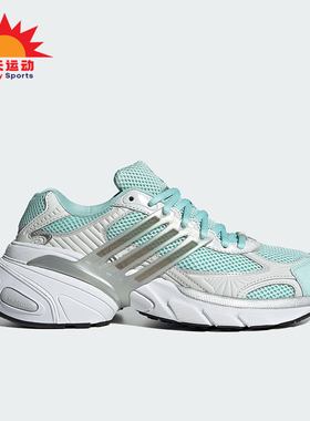 Adidas/阿迪达斯正品三叶草女士网眼回弹透气时尚老爹鞋IF6937